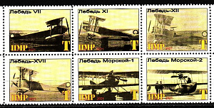 ПМР, (2021, Авиация, Самолеты Лебедева, 6 марок сцепка